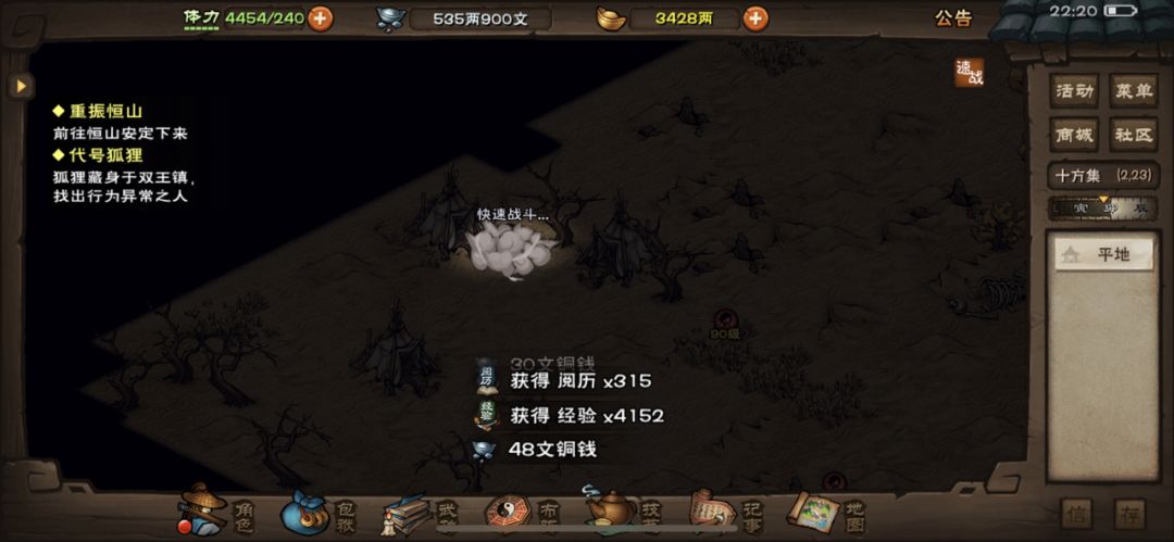 家人们,回坑不会玩了,请帮忙规划下…… 1