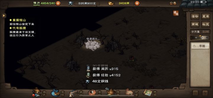 家人们,回坑不会玩了,请帮忙规划下……截图