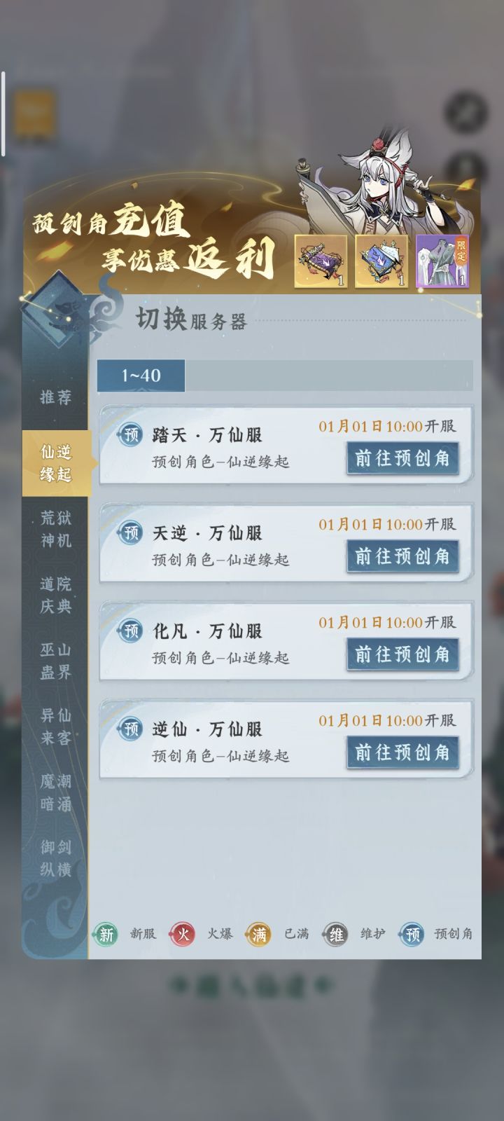 哪个是1区哪个是4区啊?截图