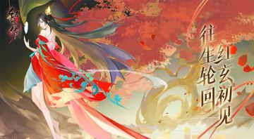 「2430」限量测试· 注意事项 ·