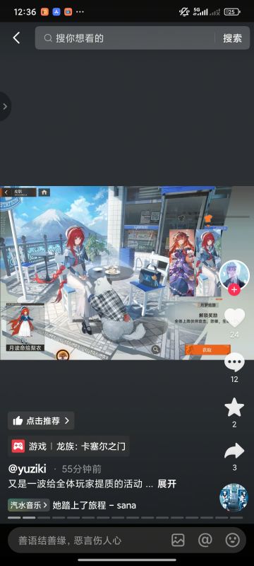 月绘新皮一言难尽