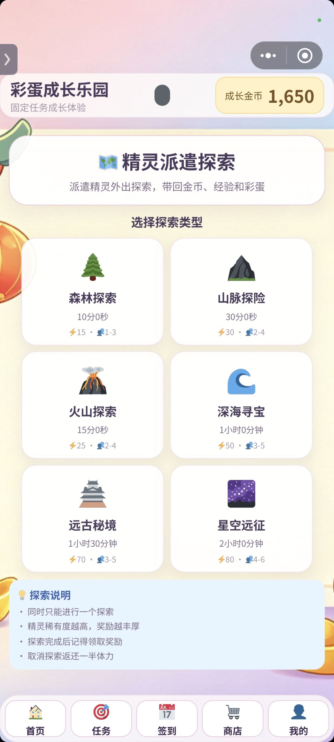 版本大更新! 3