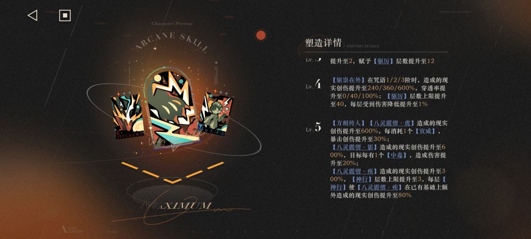 满塑梁月 2