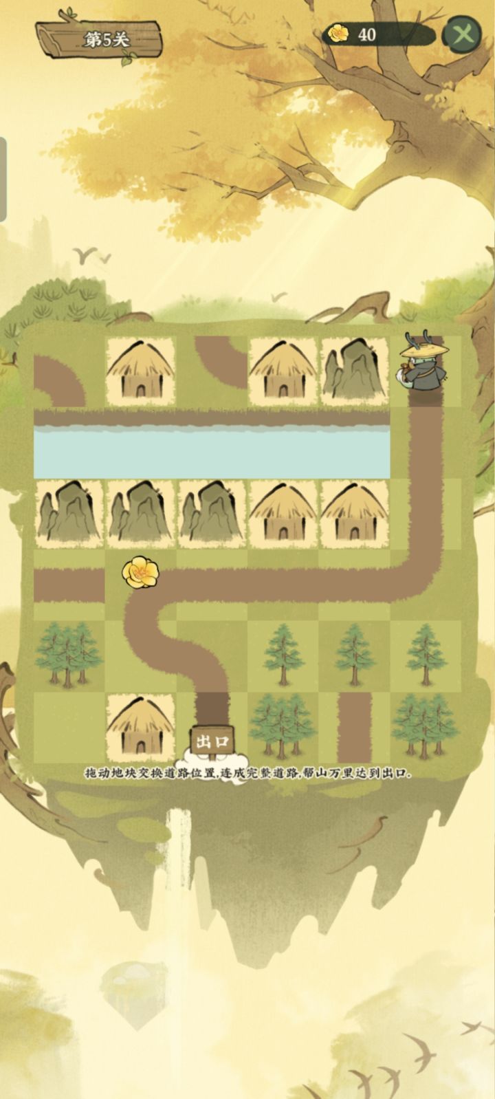 为什么截图