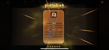 有关兵法重铸解析