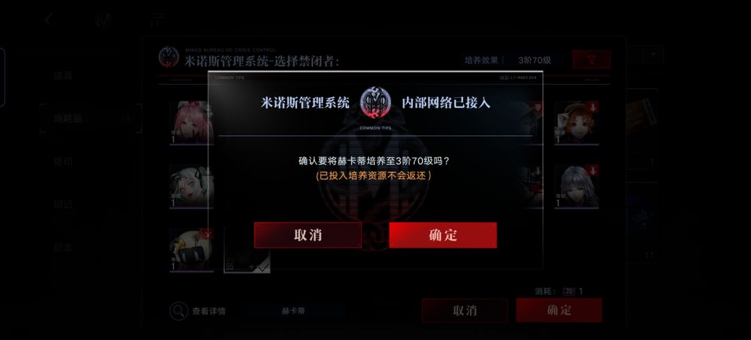不看仓库的坏处体现出来了 3