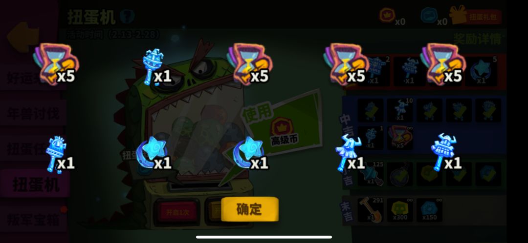 量变引起质变 1