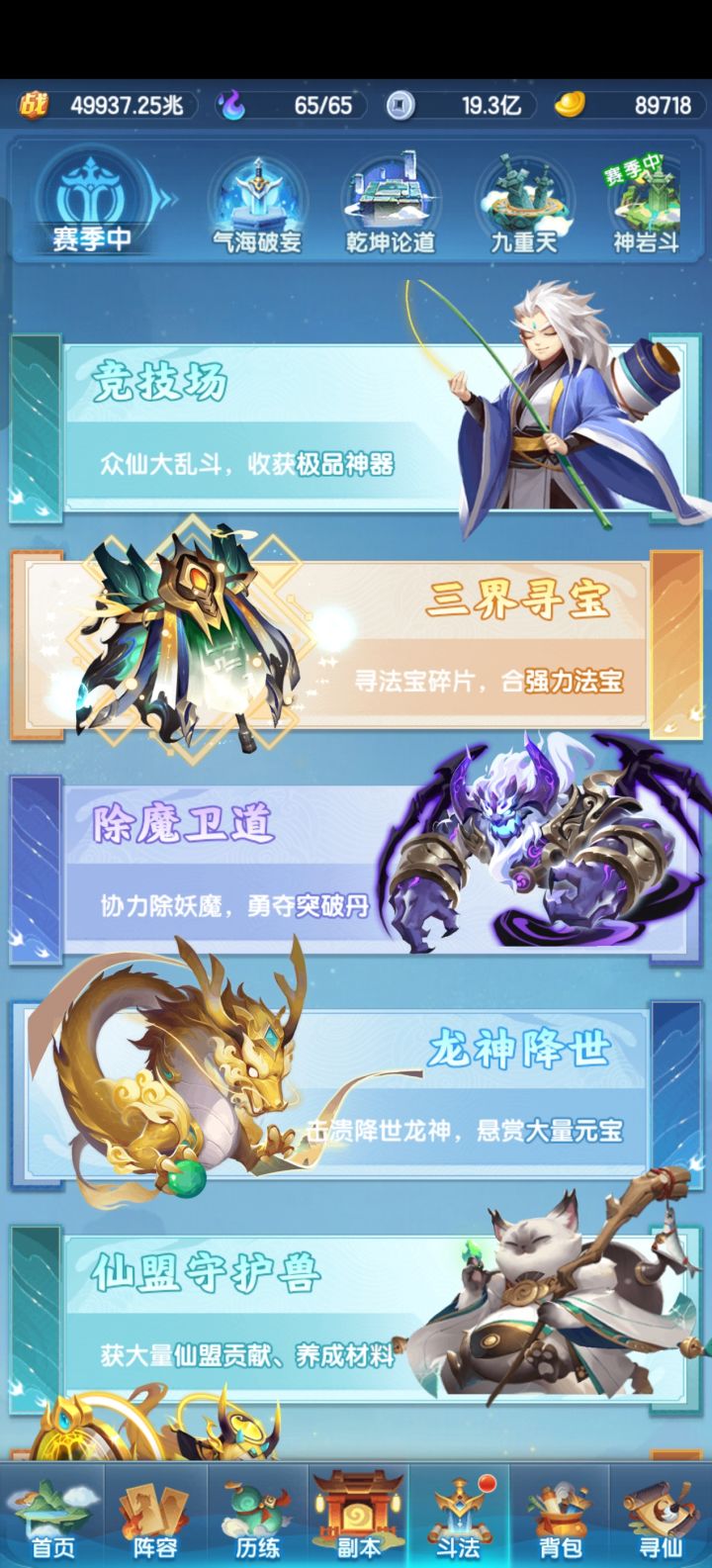 白嫖记录截图