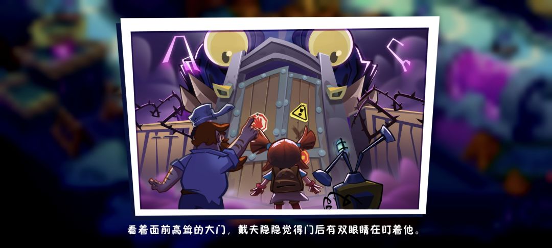 终于打完城区15关了!资源卡的死死的 2