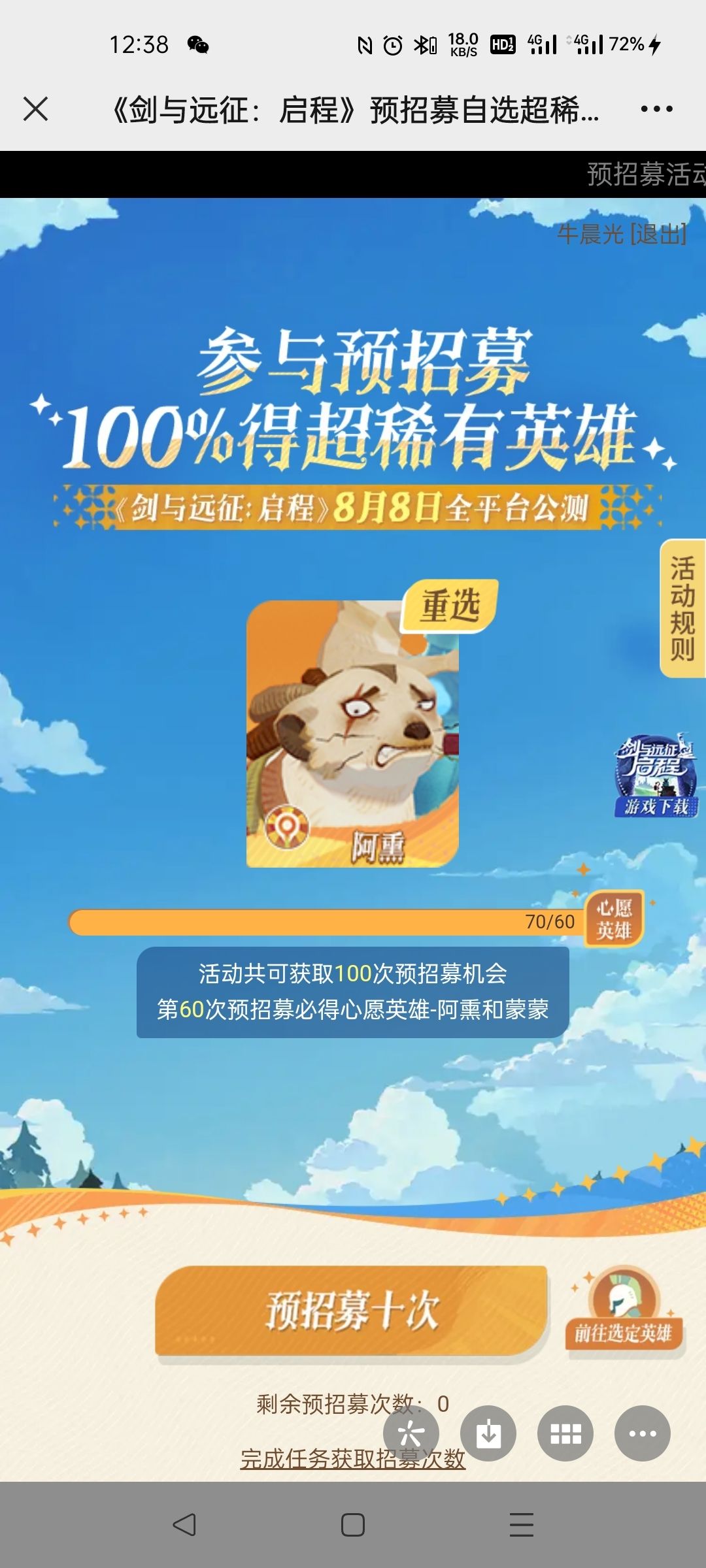 这个在哪拿,怎么邮件里没有 1