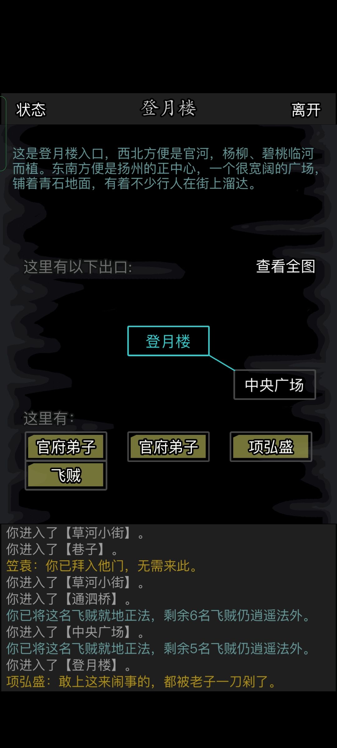 啊对对对 1