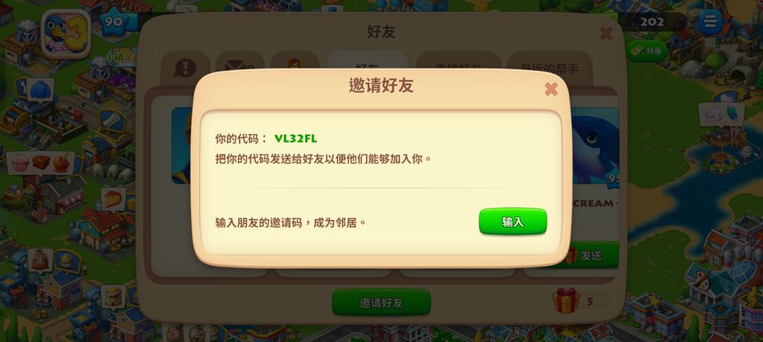 充值不到账 3