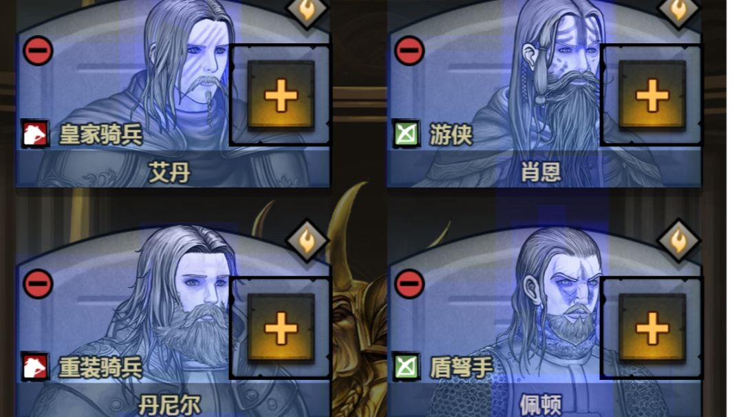 重开之完结篇（补完结）截图