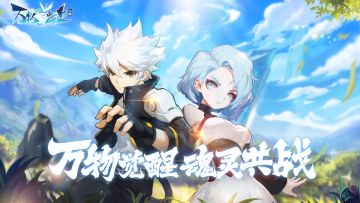 世界观介绍 | 成为灵师，即刻出发万灵大陆！