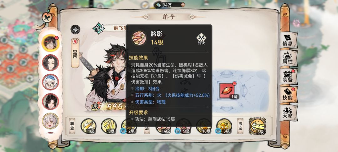 基础攻略 1