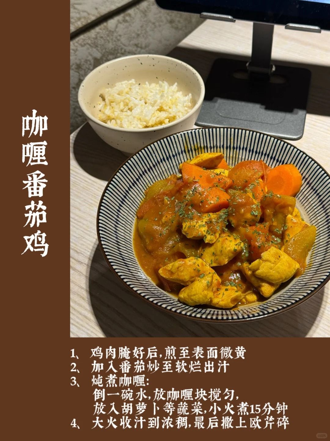 减脂期晚餐吃什么🍙｜一人食食谱灵感 3