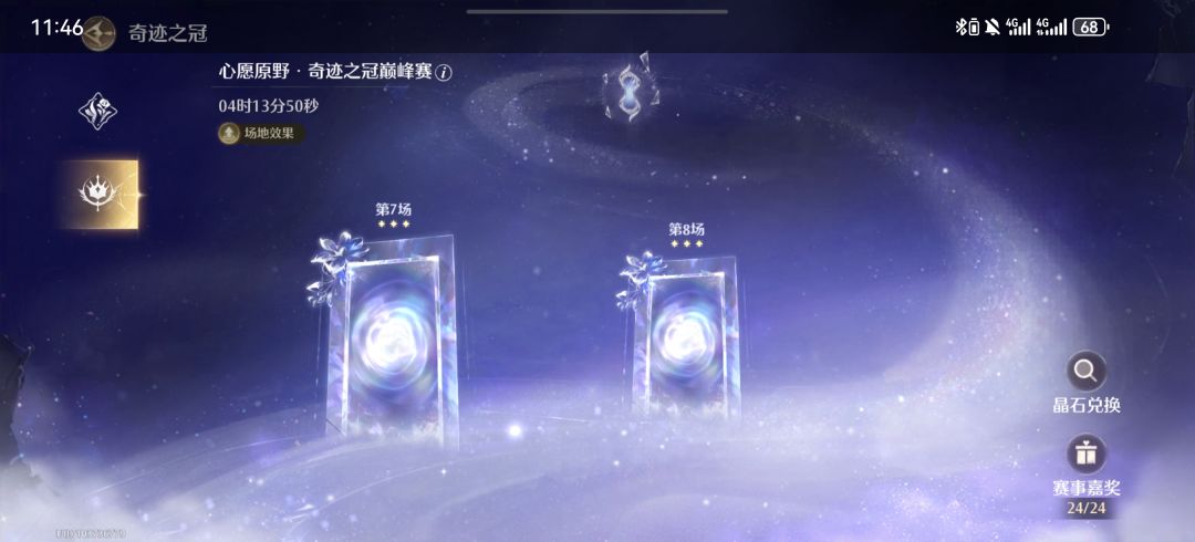 极限拿下(≧∇≦)/ 1