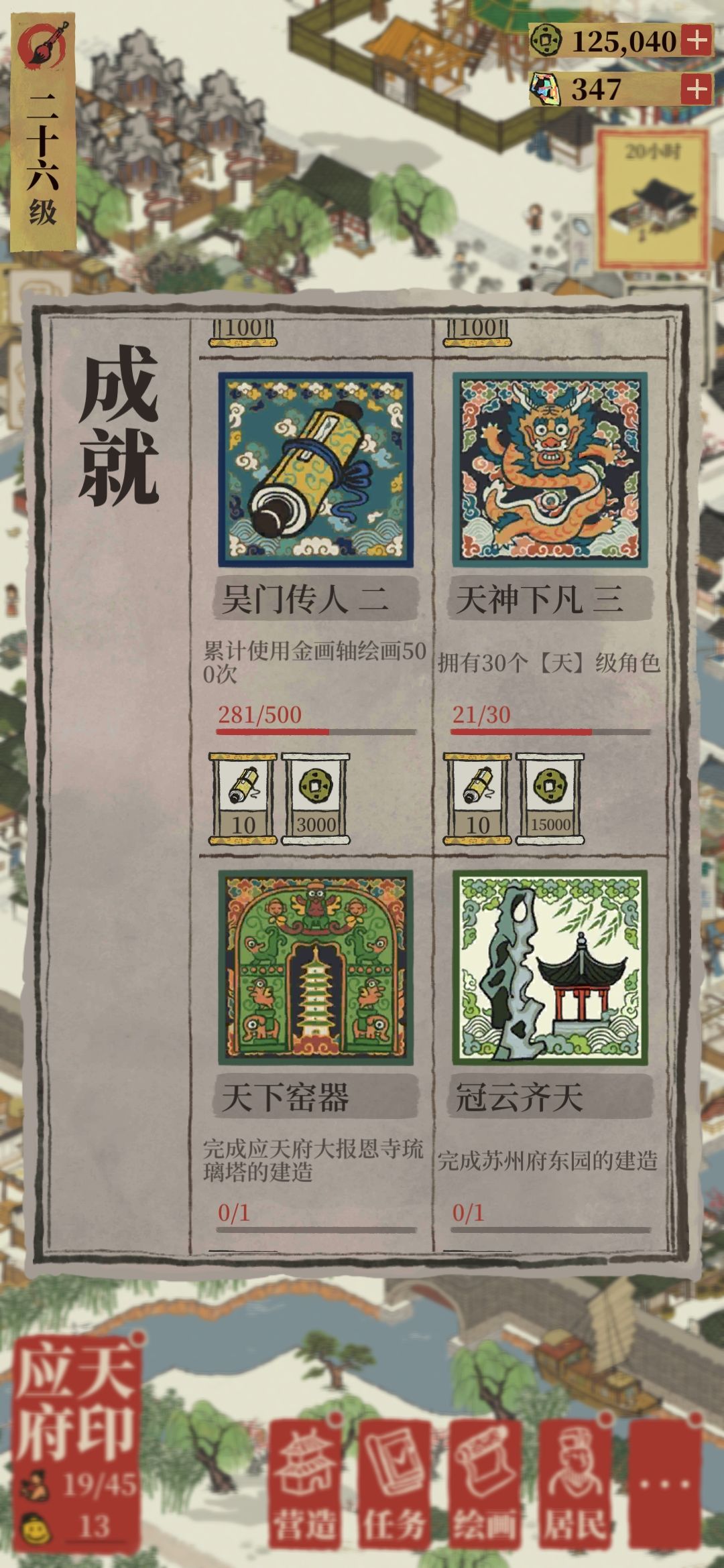 略略略 2