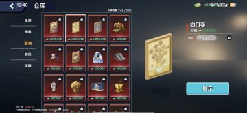 论单排与多人的优劣点