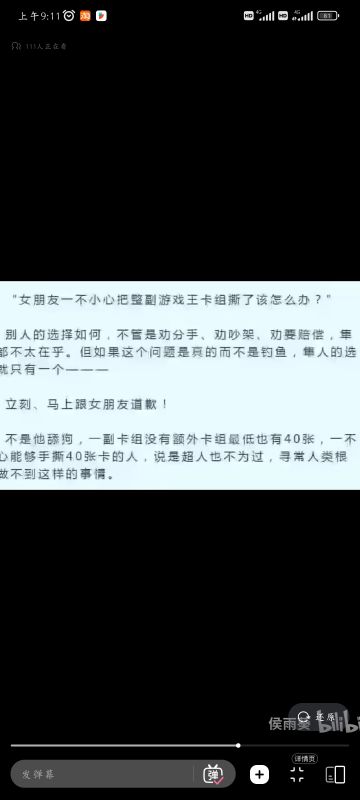 天下风云出我辈，一入江湖岁月催