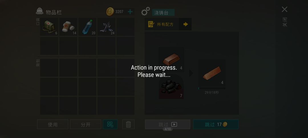 定居点bug 2