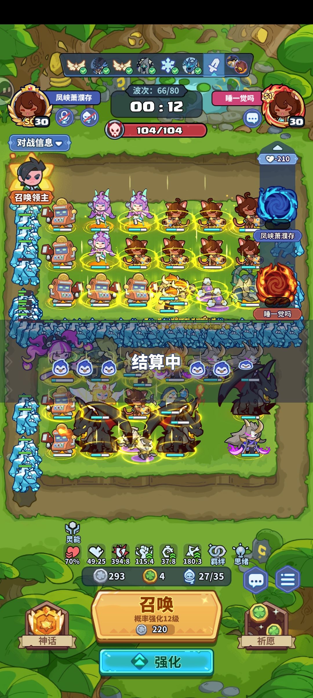 这游戏还能玩吗? 1