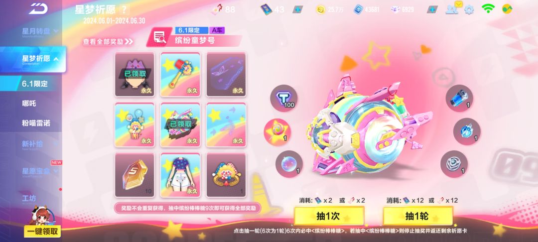 小号是真欧兄弟们 1