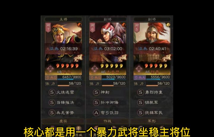 老牌强队,甘太程的前身:陆太程截图