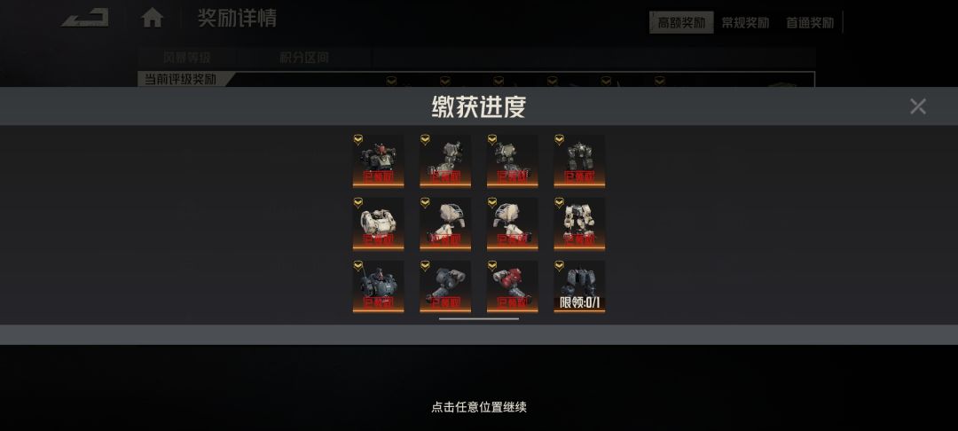 记忆风暴 2