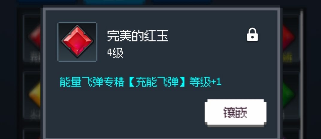 不说我还以为是一级宝石呢 1