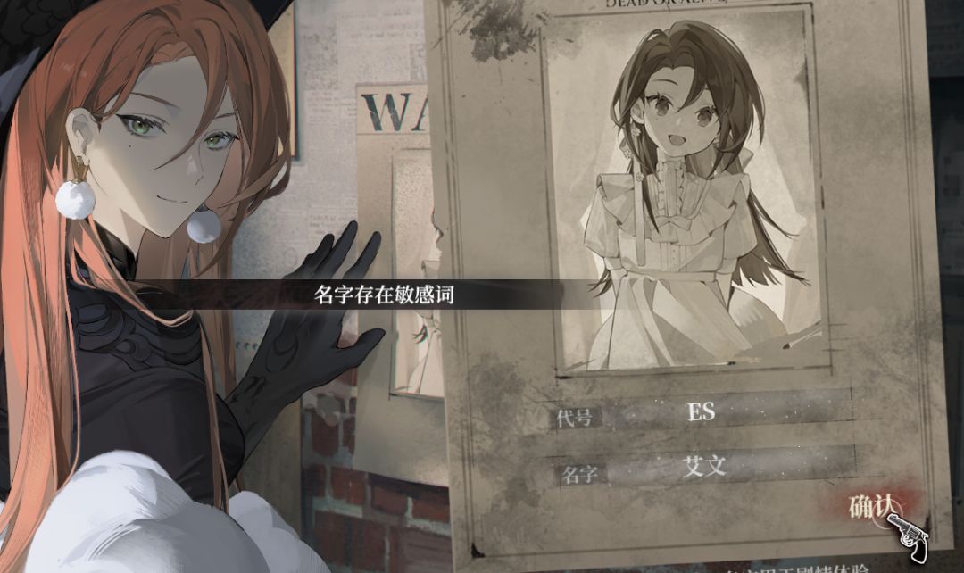 连这都是敏感字?姐们你无敌了 1