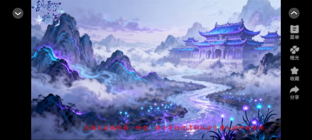 分享一部光影区作品 3