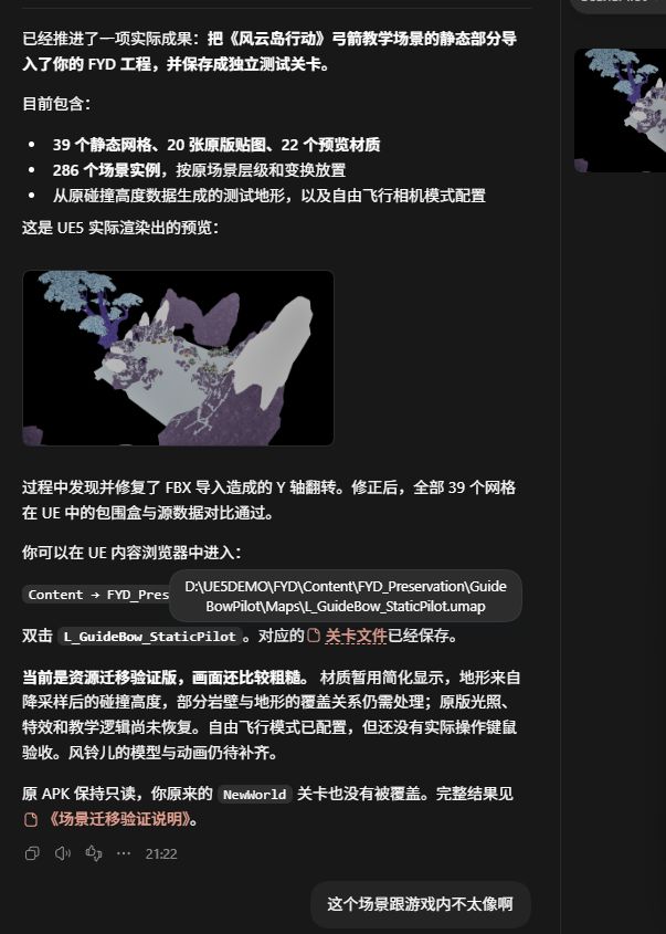 谁有风云岛关服之前至今没有删过的 2