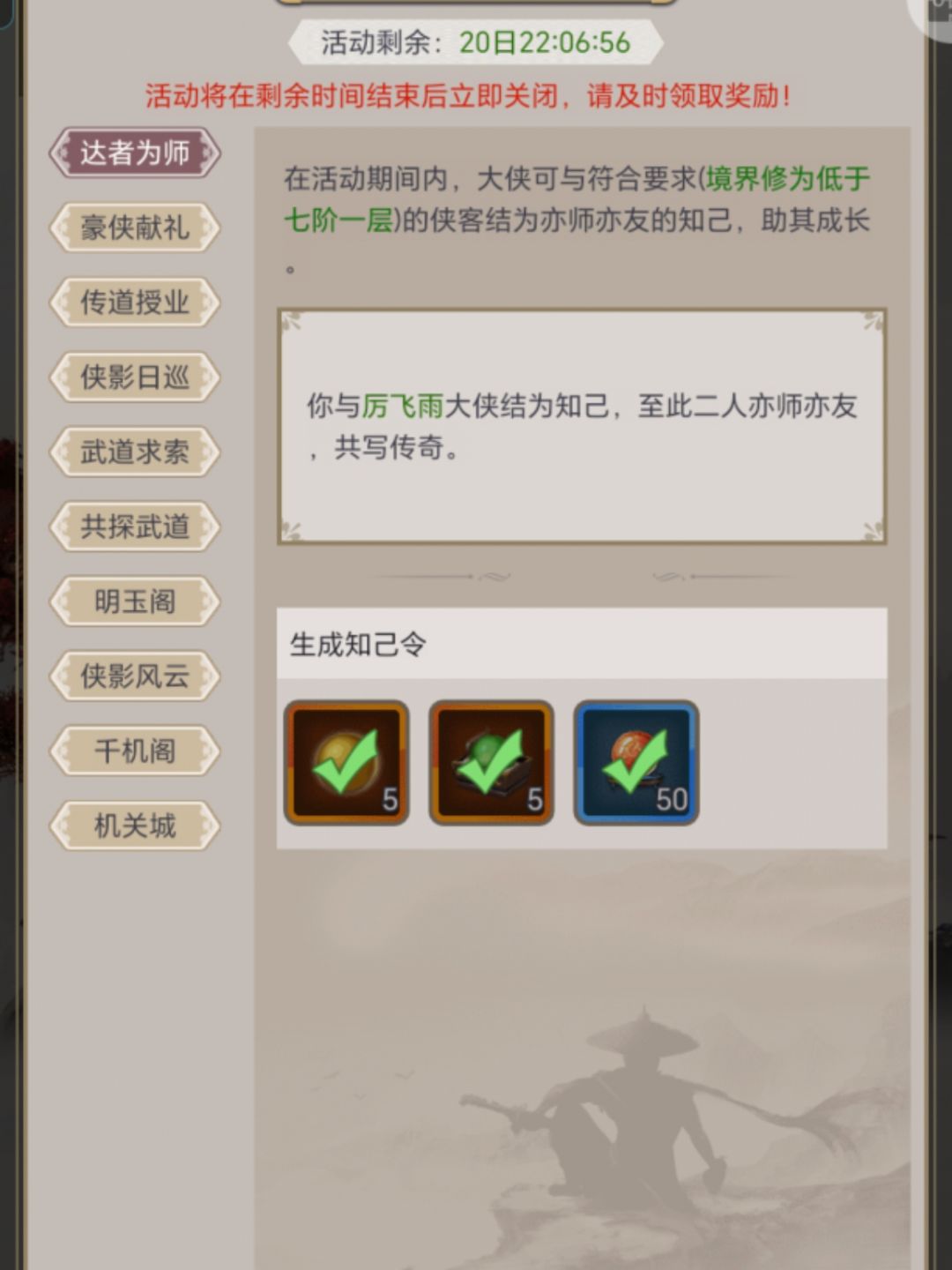 知己令自己在其他区建个小号绑上就行 2