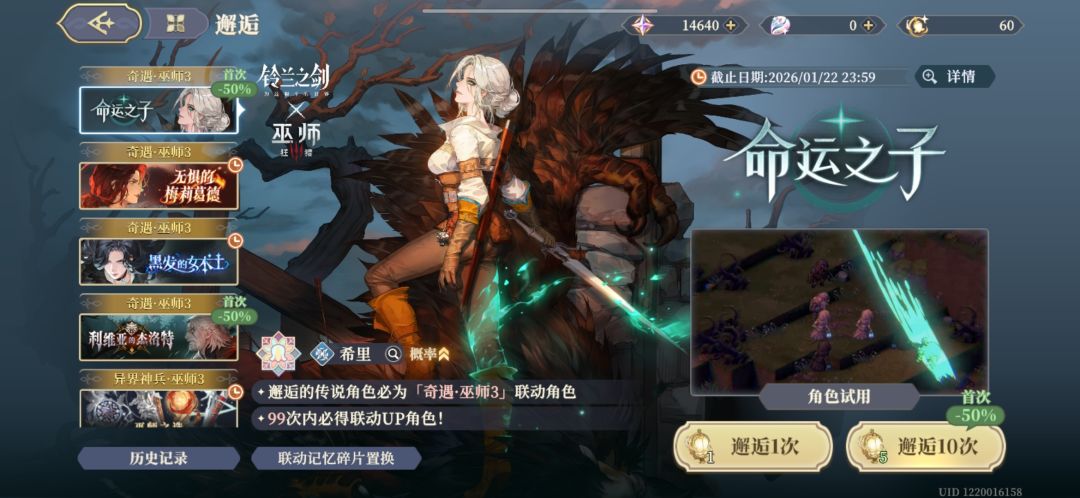 长跑结束,零氪收菜 5