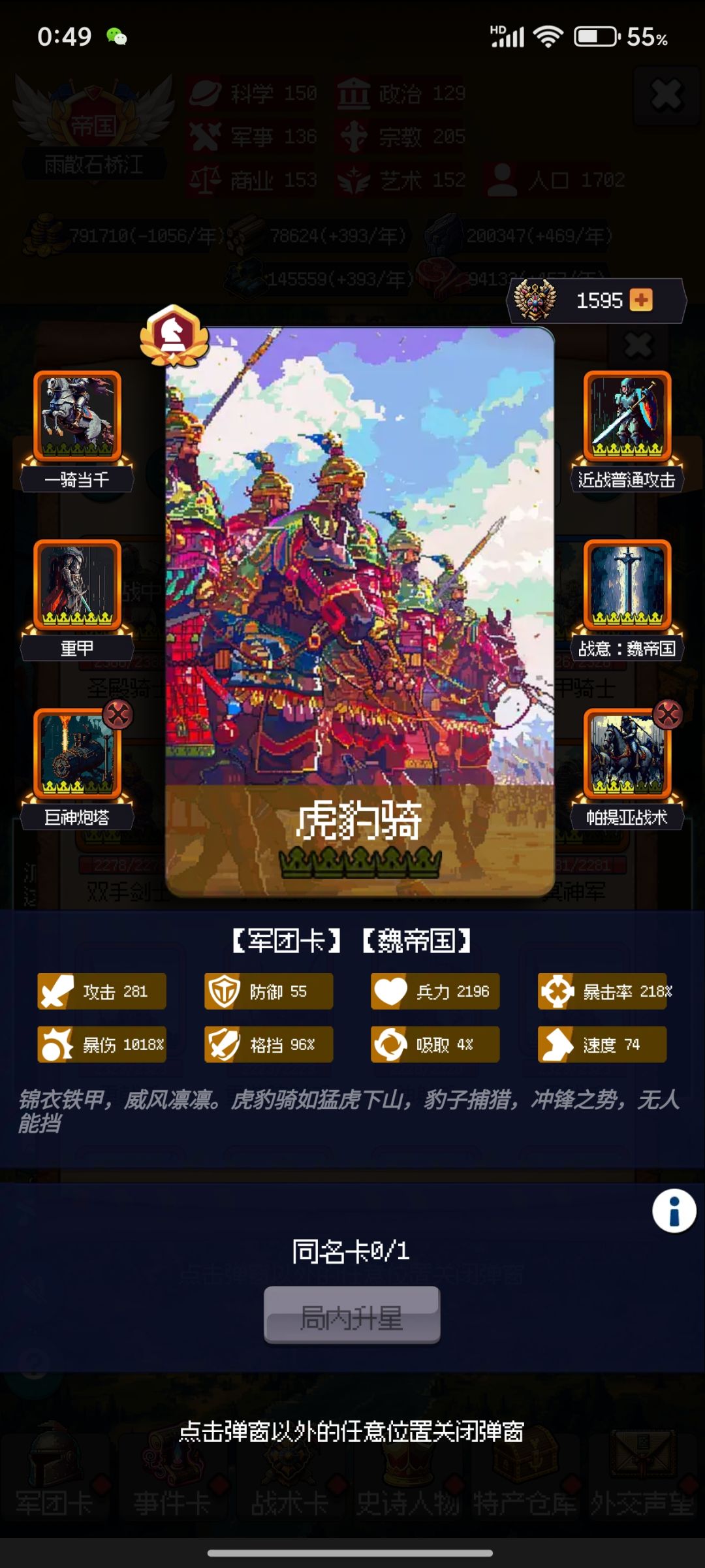 第一次毕业 2