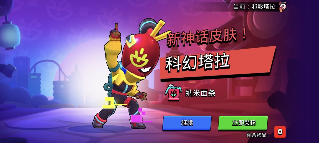 运气最好的一次 1