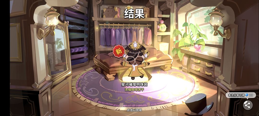 哦耶,单抽,敢想?😃 1