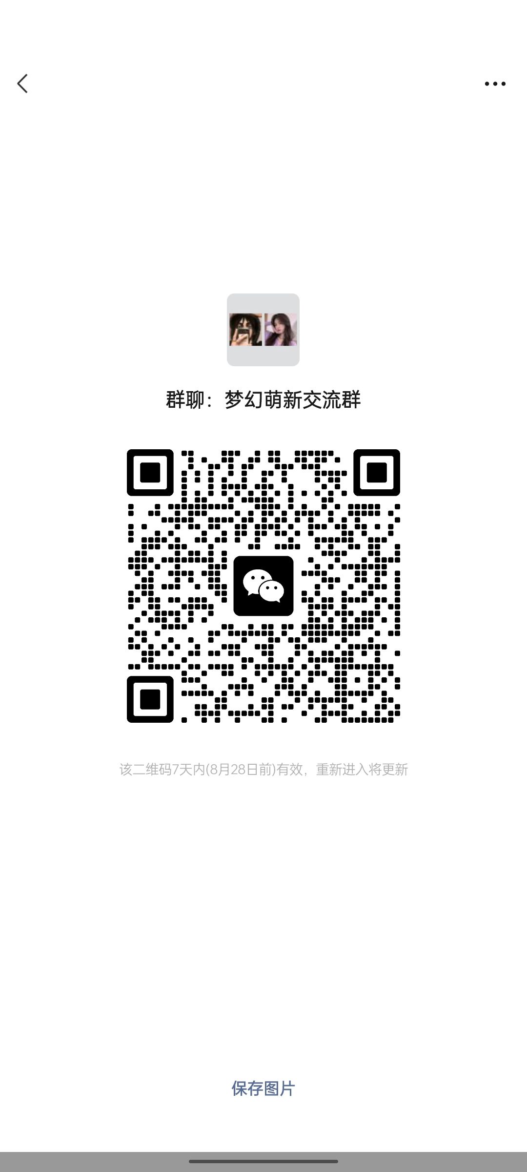 萌新交流 1