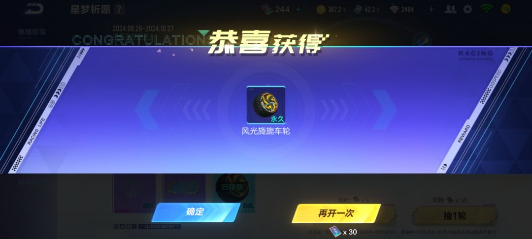 这次倒是出想要的了 1