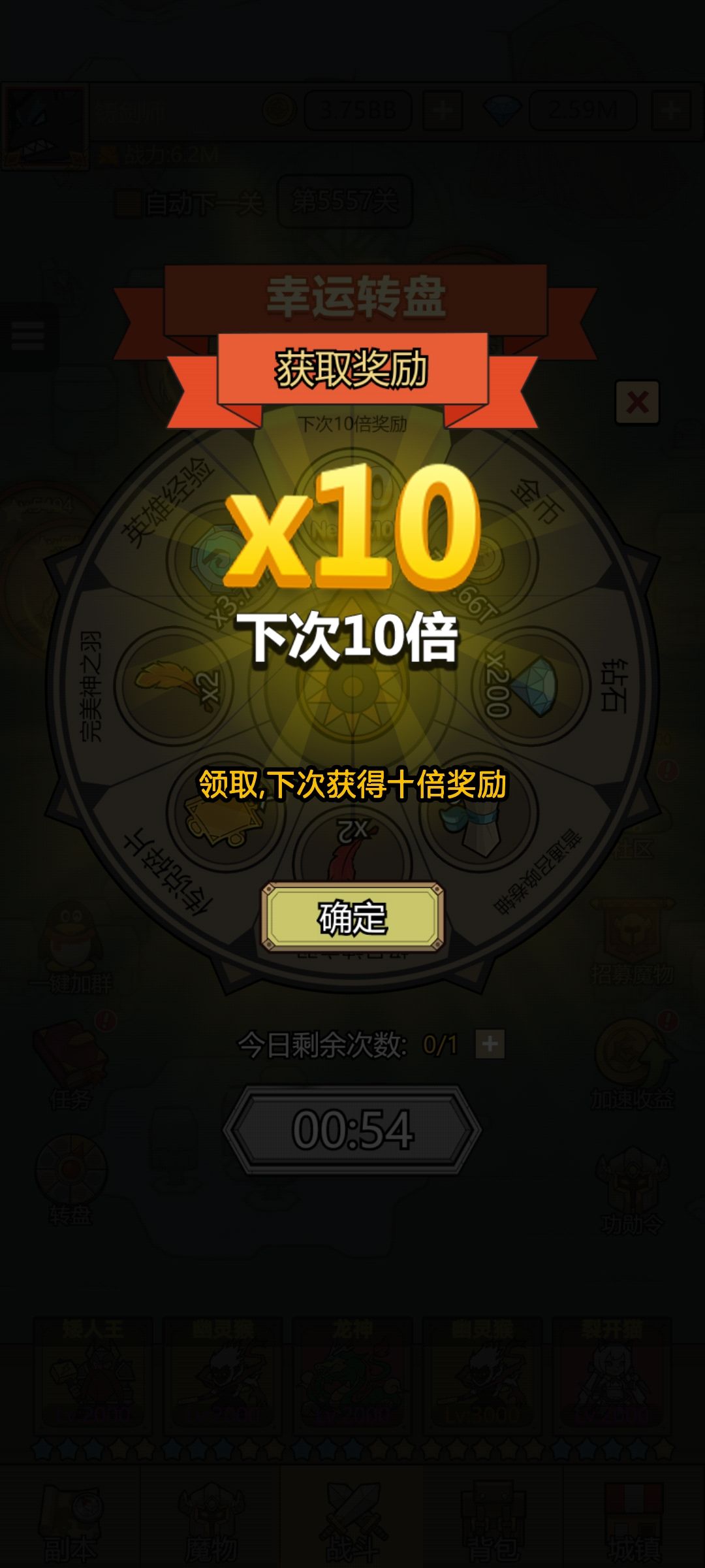 纪念一下,第一次中奖 1