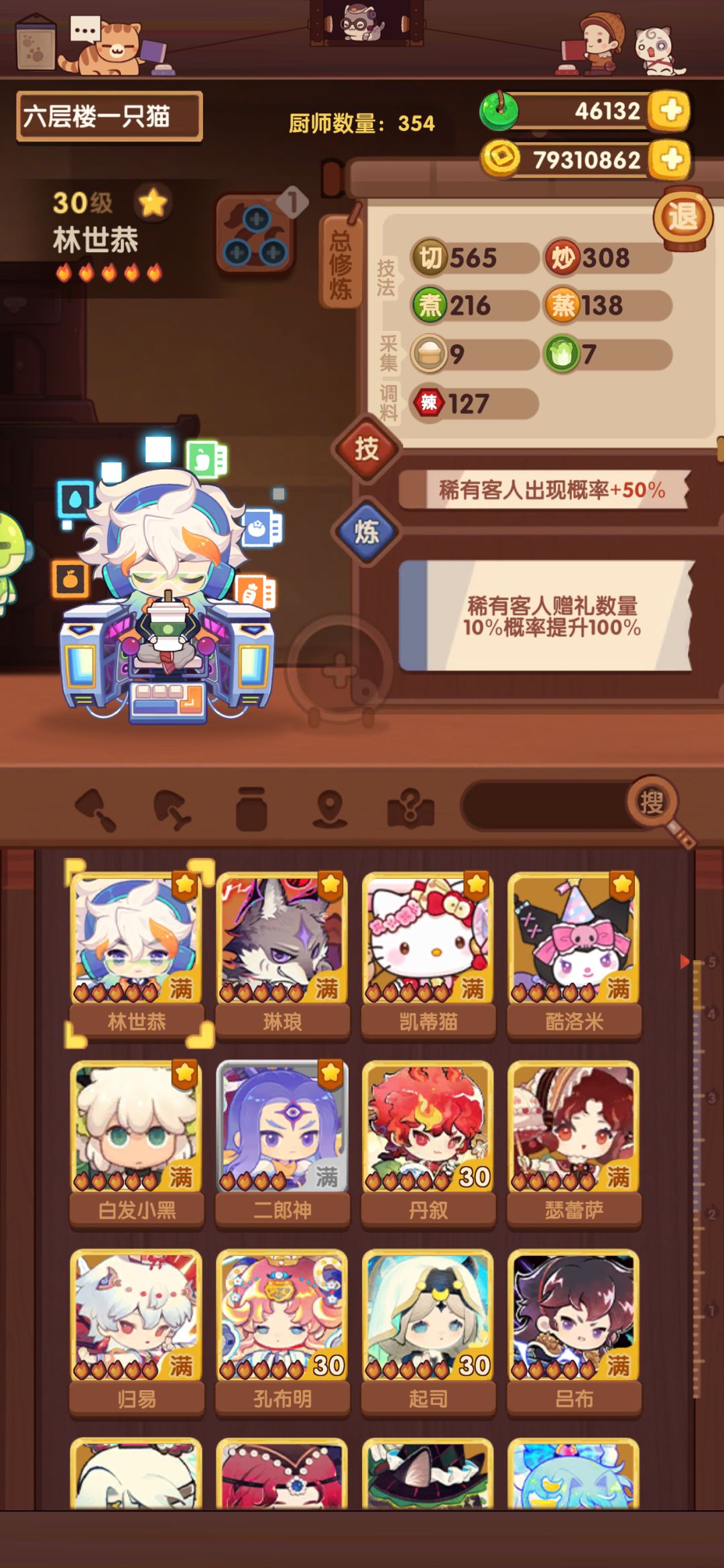 如图，我的限时任务去哪了？ 2