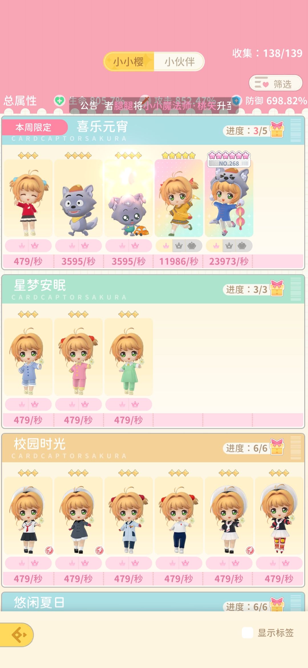 秀一下战绩 1