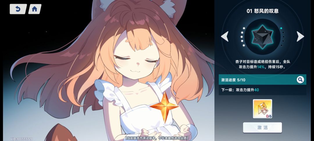 满星需要抽这么多个的吗 1