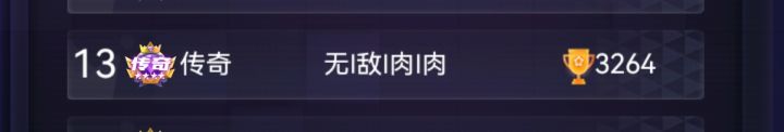 举报截图