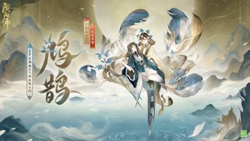 ☆空相面灵气花合战新皮肤情报☆