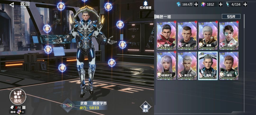 零氪 1
