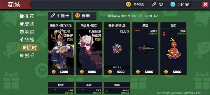 没有神话箱子,神话武器该怎么搞?截图