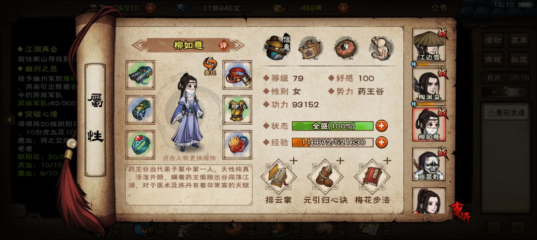 动态图片 3