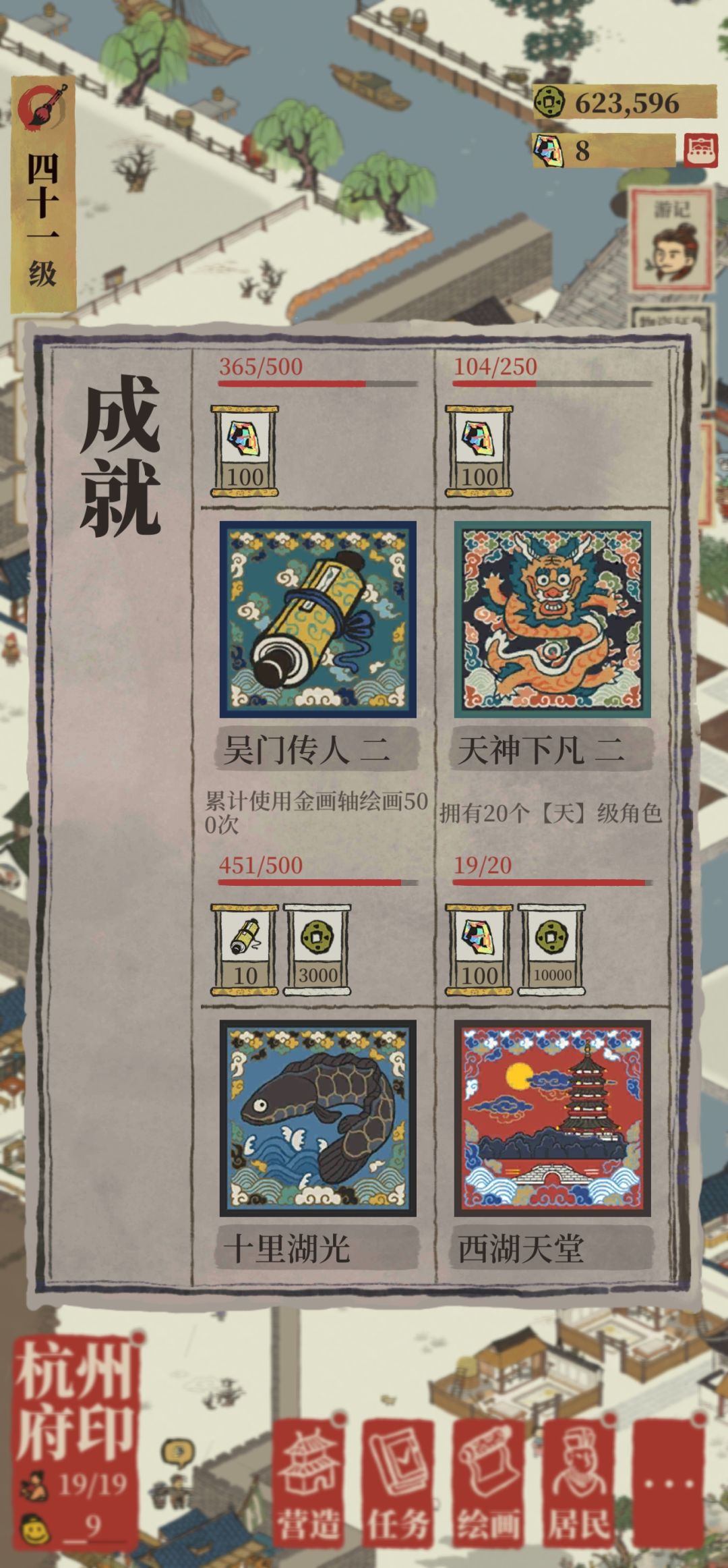 【求助】抽卡是不是有bug呀 1